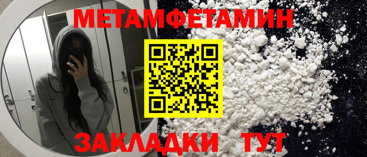 АМФЕТАМИН VHQ Мирный