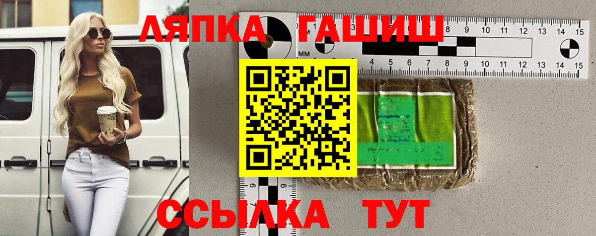как найти закладки  ГАШИШ  Мирный  Вход с VPN  ГАШИШ хэш  ГАШ Cannabis 