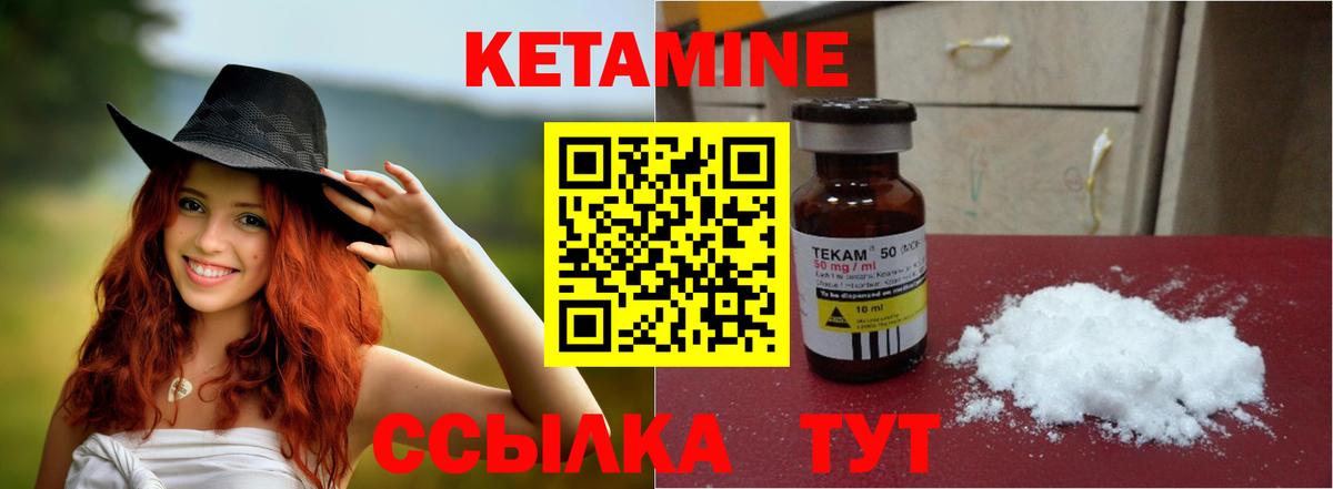 blacksprut ТОР  Кетамин ketamine  Вход с VPN  Мирный 