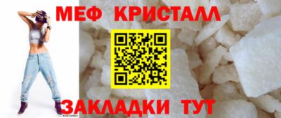 синтетический гашиш Чебаркуль