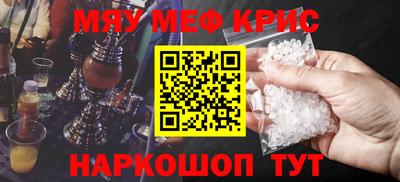 спиды Уссурийск