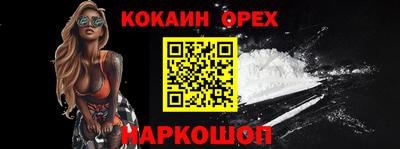 марки lsd Усть-Илимск