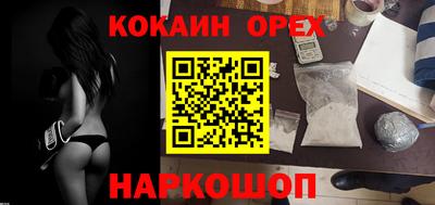 мефедрон мука Усть-Джегута