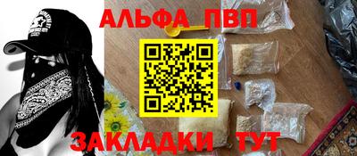 спиды Уссурийск