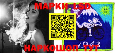 марки lsd Усть-Илимск