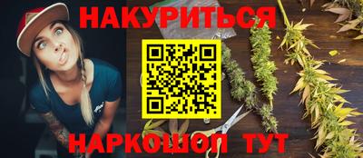 мефедрон мука Усть-Джегута