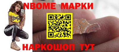 марки lsd Усть-Илимск