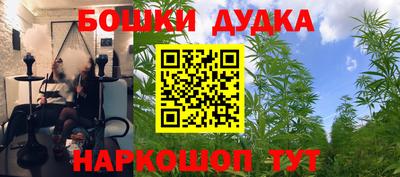 мефедрон мука Усть-Джегута