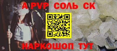 спиды Уссурийск