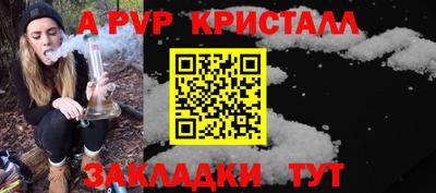 мефедрон мука Усть-Джегута