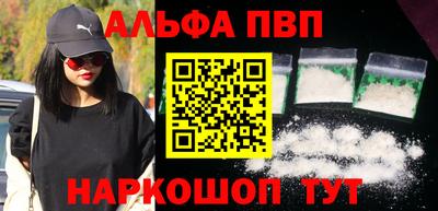 мефедрон мука Усть-Джегута