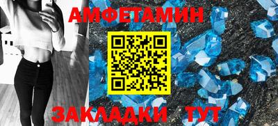 спиды Уссурийск