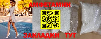 синтетический гашиш Чебаркуль