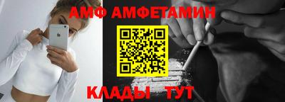 мефедрон мука Чапаевск