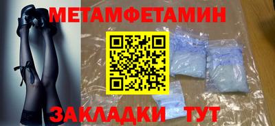 спиды Уссурийск