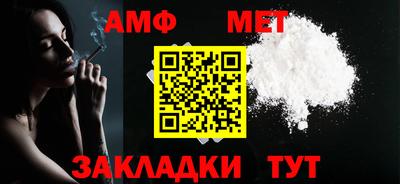 спиды Уссурийск