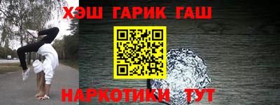 мефедрон мука Усть-Джегута