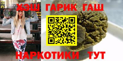мефедрон мука Усть-Джегута
