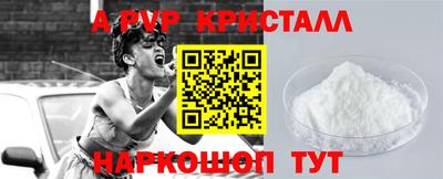 спиды Уссурийск