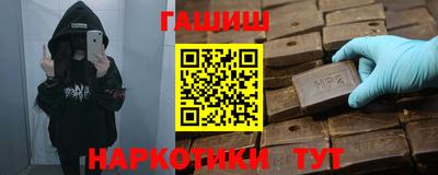 мефедрон мука Усть-Джегута