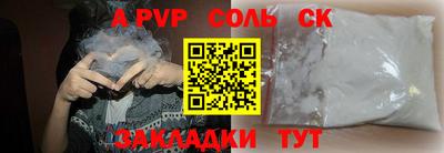 спиды Уссурийск