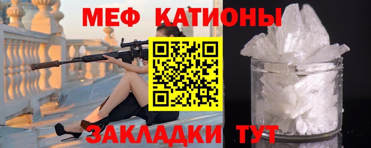 наркотики  Меф VHQ  Вход с VPN  МЯУ-МЯУ  МЯУ-МЯУ мяу мяу  Мирный 