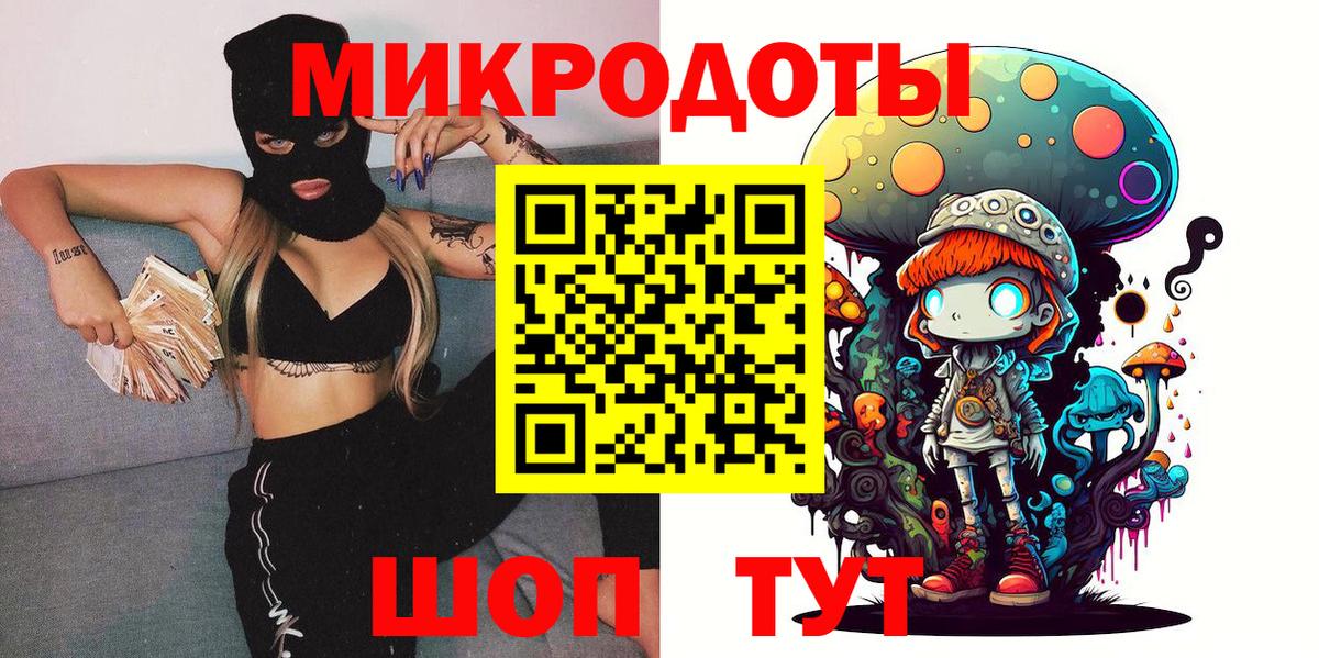 Галлюциногенные грибы Magic Shrooms  Псилоцибиновые грибы прущие грибы  хочу наркоту  Мирный  Вход с VPN 