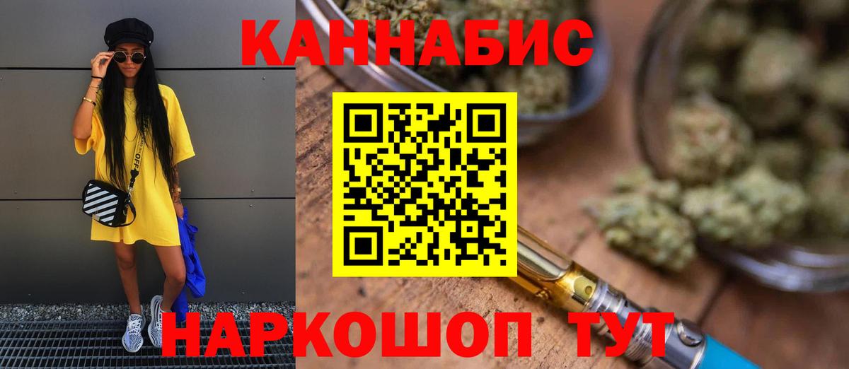 Бошки марихуана гибрид Мирный