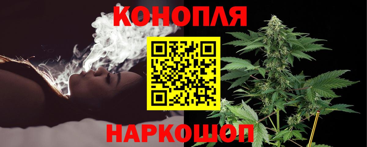 Бошки марихуана SATIVA & INDICA  Бошки Шишки ГИДРОПОН  Мирный  МАРИХУАНА VHQ  Марихуана White Widow  Вход с VPN 